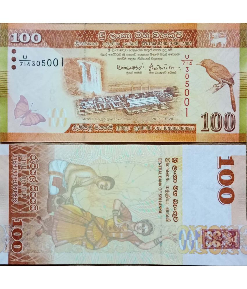     			Hop n Shop - Srilanka 100 Rupees Top Grade Gem UNC 1 Paper currency & Bank notes