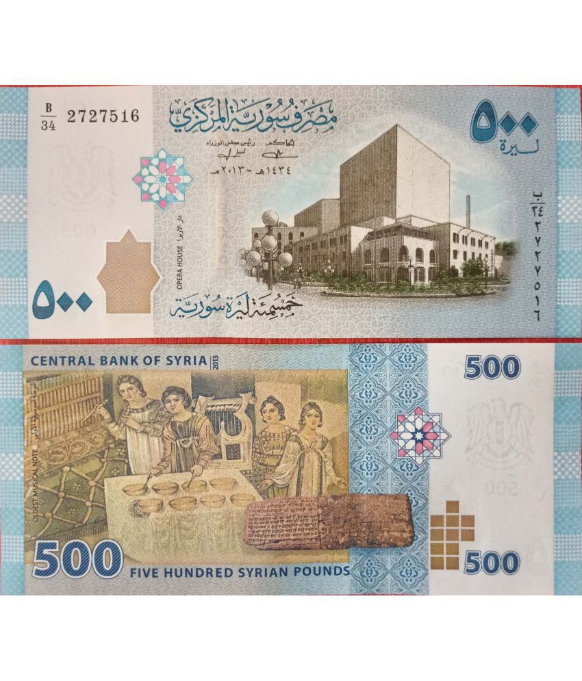     			Hop n Shop - Syria 500 Pounds Top Grade Gem UNC Note 1 Paper currency & Bank notes