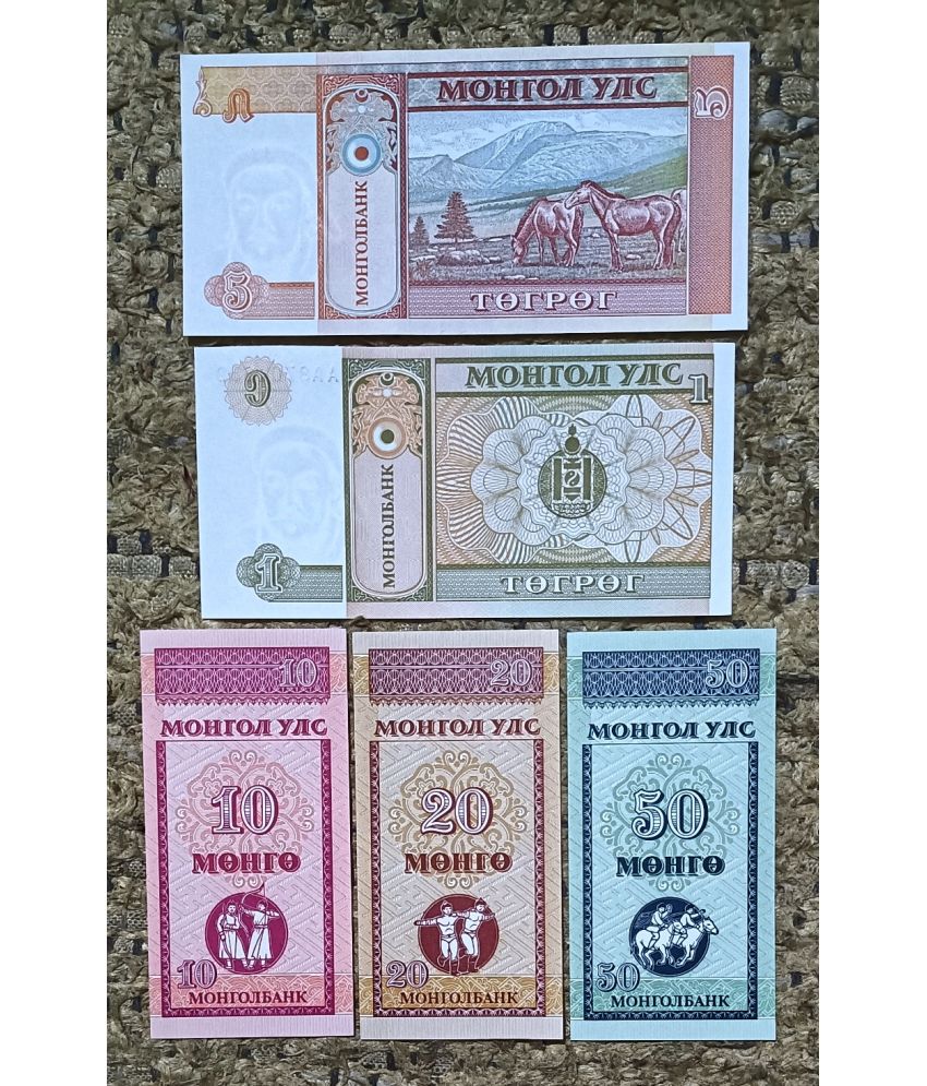     			SUPER ANTIQUES GALLERY - MANGOLIA 5 DIFFERENT NOTE SET TOP GRADE 5 Paper currency & Bank notes
