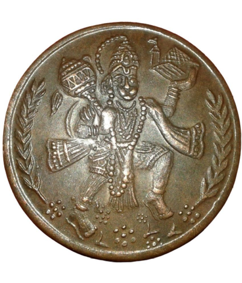     			skonline - Lord Hanuman Ji E.I.Co. Half 1/2 Anna 1 Numismatic Coins