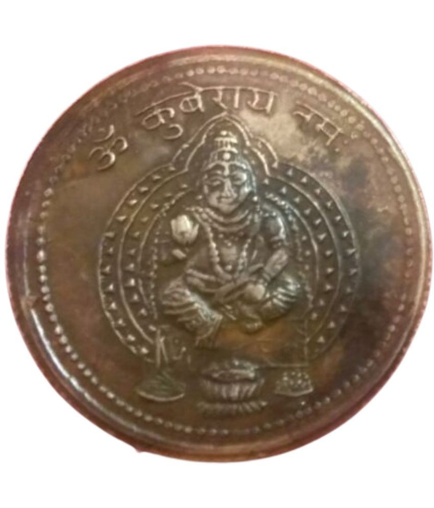     			skonline - "OM" KUBERAI NAMAH 1818 ONE ANNA 1 Numismatic Coins