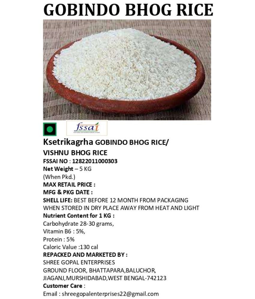     			Ksetrikagrha Polished Rice 5 kg