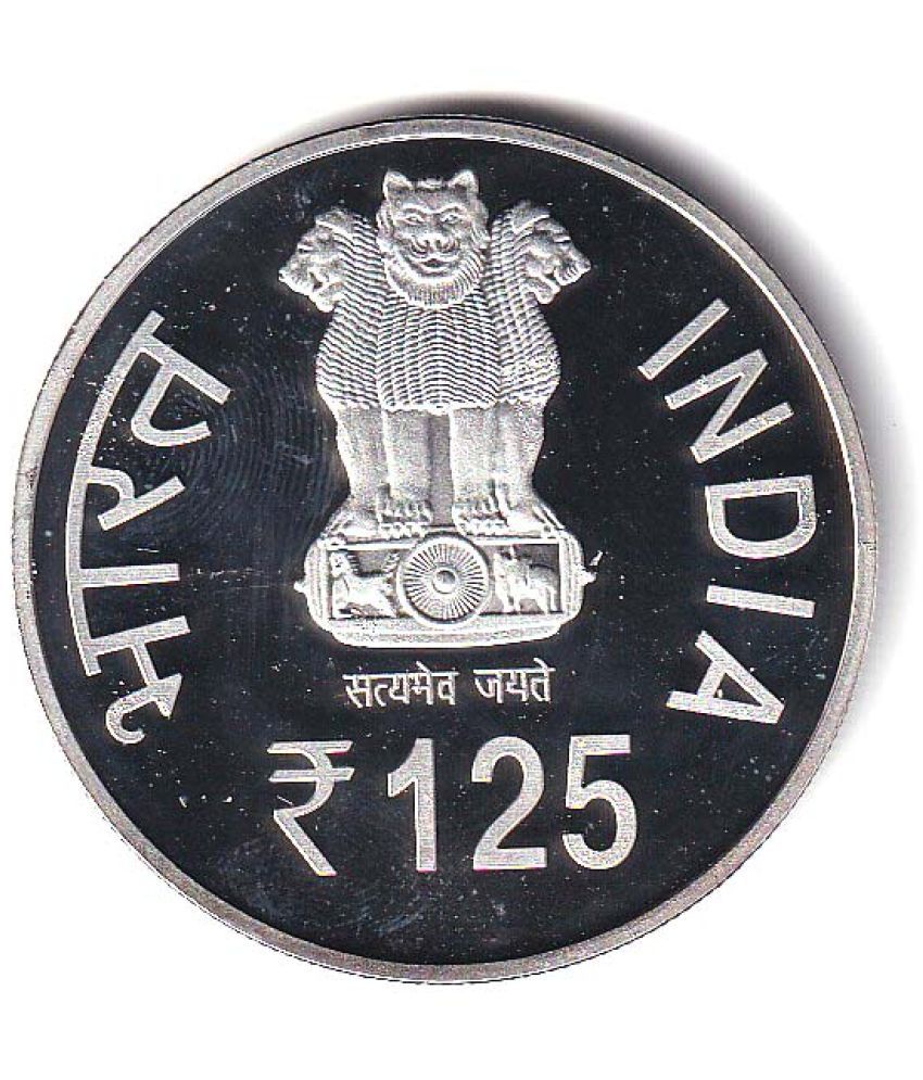     			godhood - 125 Rupees Coin 1 Numismatic Coins