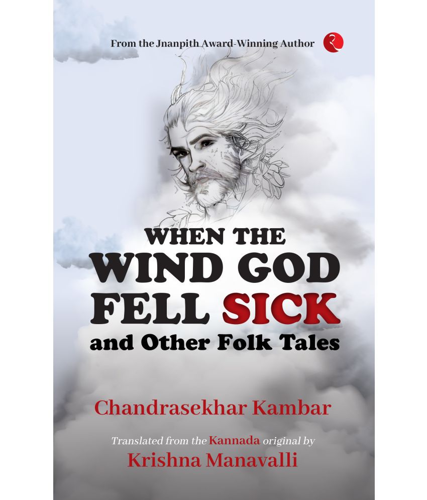     			When The Wind God Fell Sick and Other Folk Tales