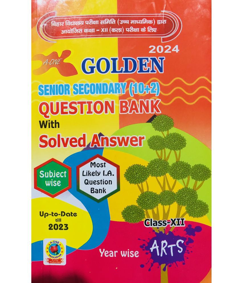     			Golden Senior Secondary (10+2) Question Bank With Solved Answer For ARTS 2024 (Include 121 Sets Solved Paper)
