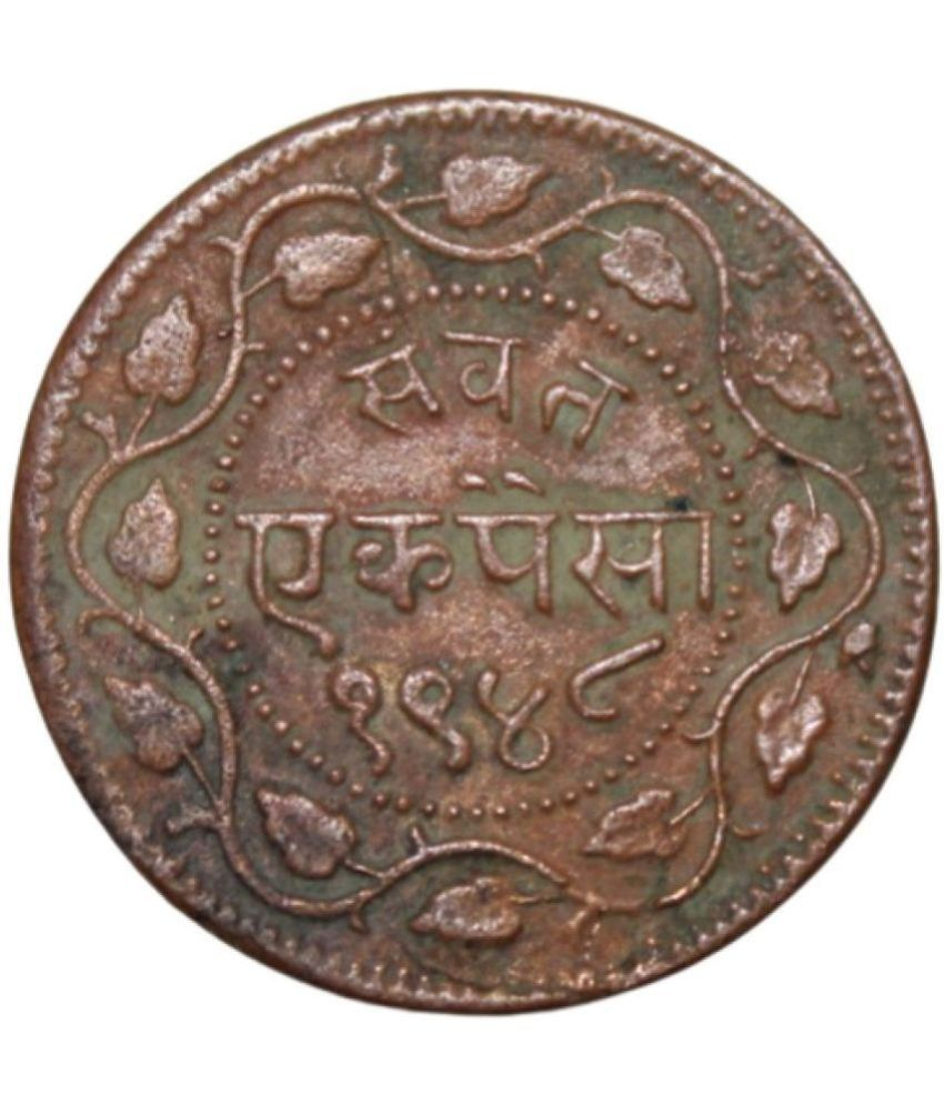     			newWay - 1 Paisa (1891) "Sayaji Rao" 1 Numismatic Coins