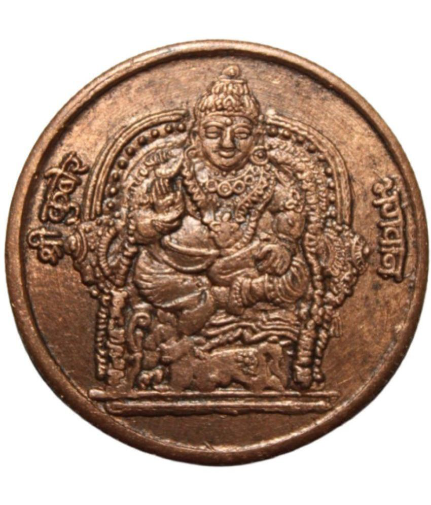     			Flipster - (Token) Half Anna (1835) 1 Numismatic Coins