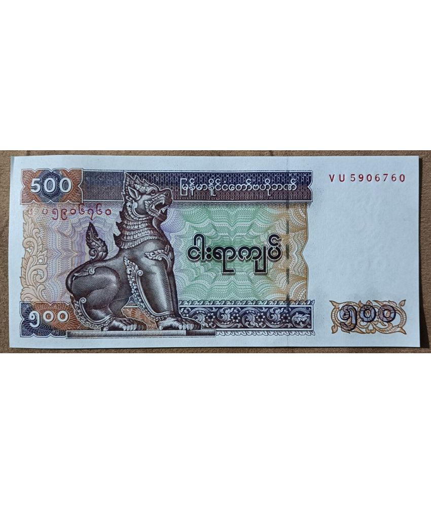     			SUPER ANTIQUES GALLERY - RARE MYANMAR ISSUE 500 KYATS NOTE 1 Paper currency & Bank notes