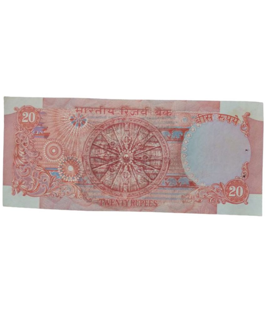     			skonline - 20 RUPEES FULL CHAKRA VERY RARE UNC 1 Paper currency & Bank notes