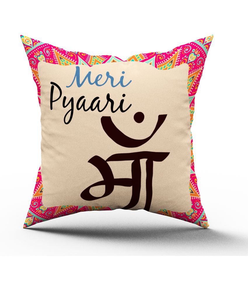     			Royals of Sawaigarh - Multicolor Polyester Gifting Printed Cushion for Mothers Day