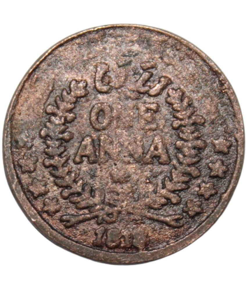     			newWay - 1 Anna (1818) "Mata Laxmi" 1 Numismatic Coins