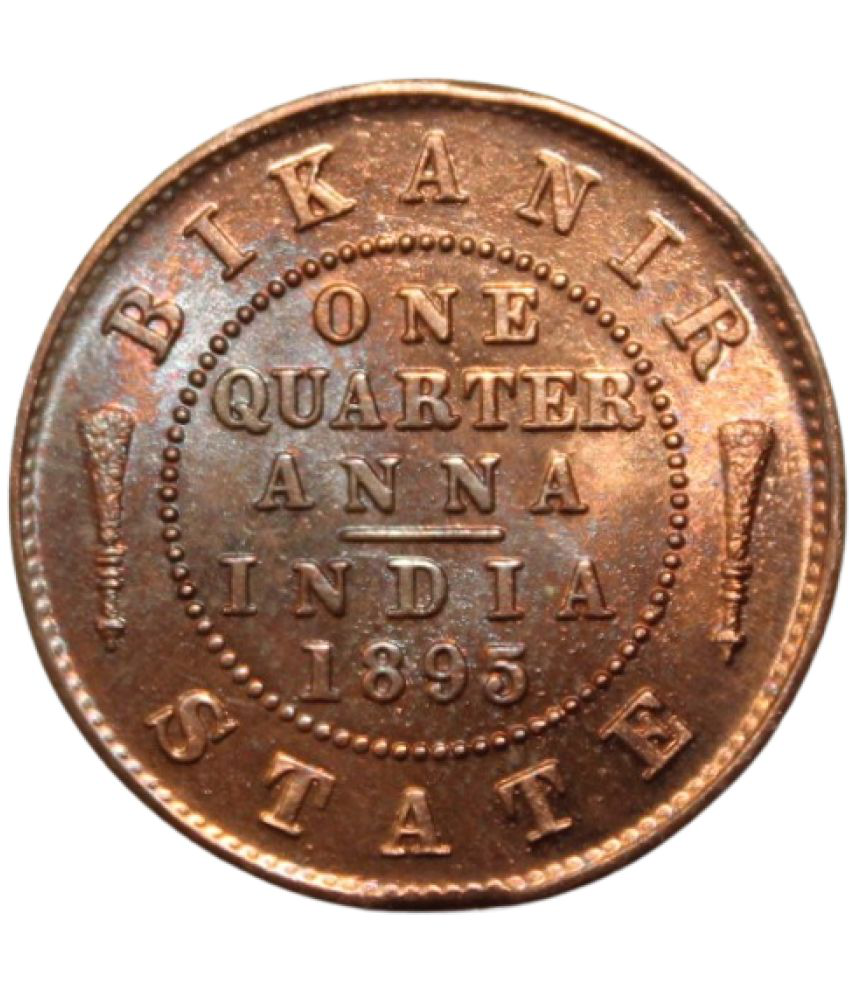     			newWay - 1 Quarter Anna (1895) Bikanir State 1 Numismatic Coins