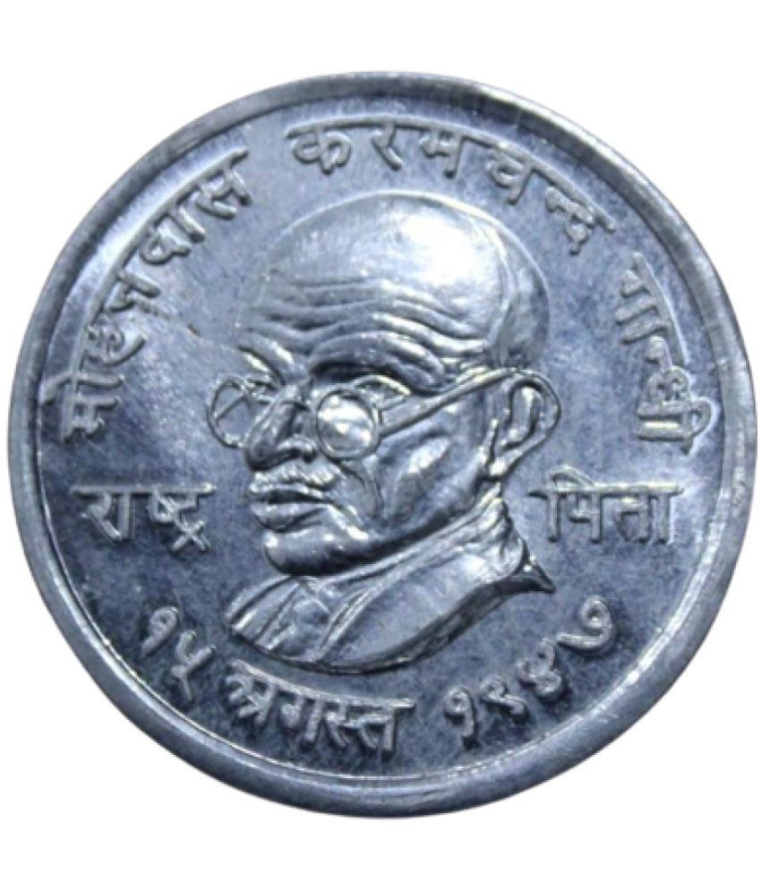     			newWay - Mahatma Gandhi (15 August 1947) 1 Numismatic Coins