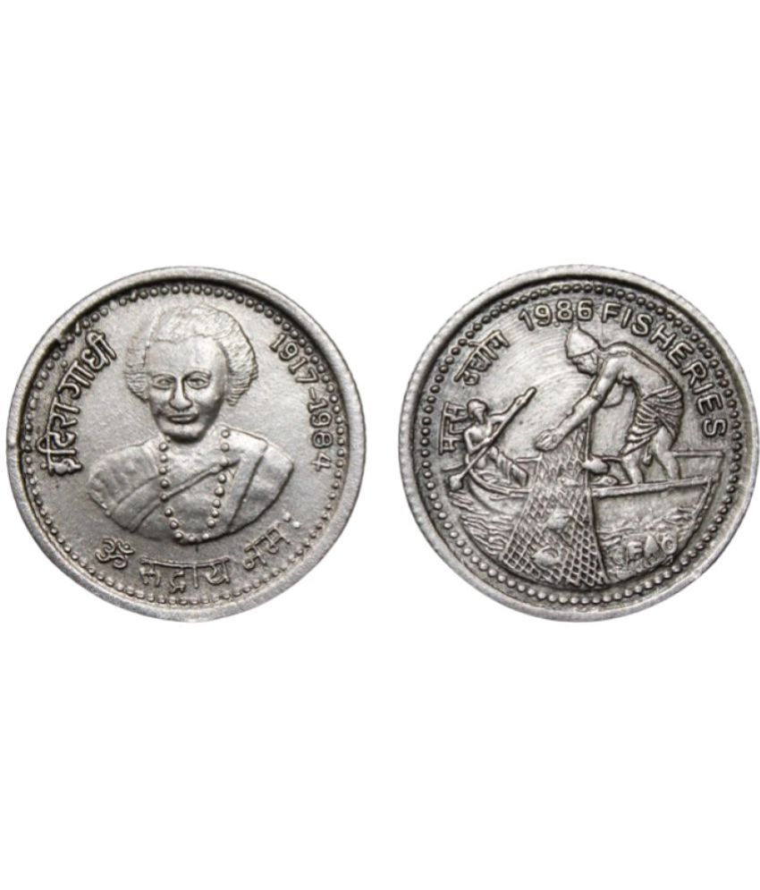     			newWay - Set of 2 - 1 Rupee 2 Numismatic Coins