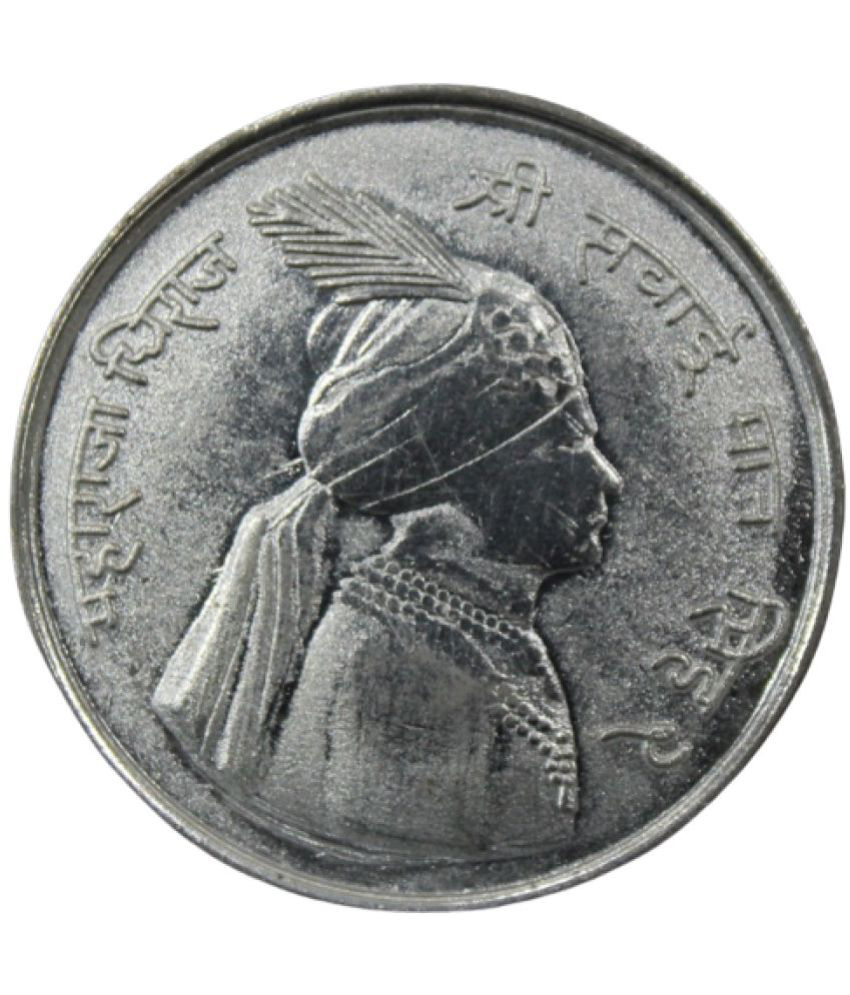     			newWay - Shri Sawai Maan Singh - Collectible 1 Numismatic Coins