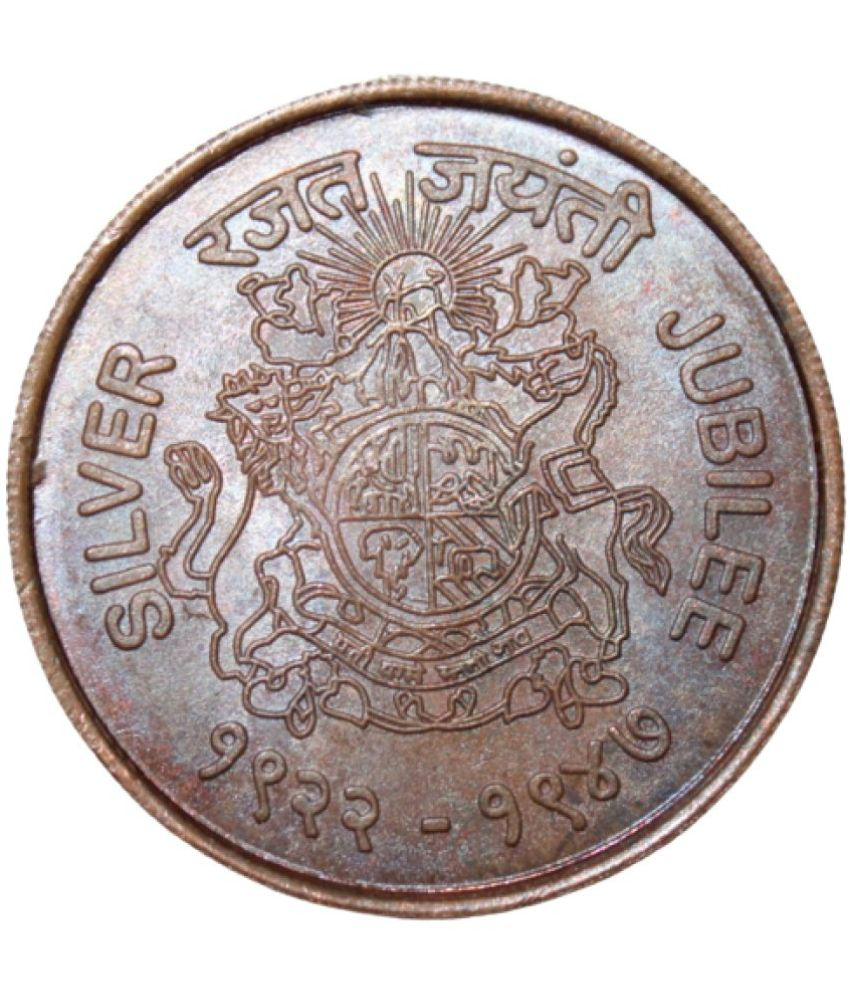     			newWay - Silver Jubilee - Shri Sawai Maan Singh 1 Numismatic Coins
