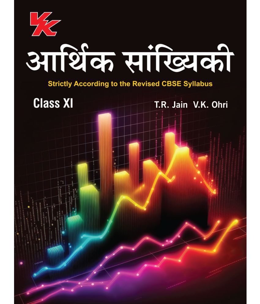     			Statistics for Economics for Class 11 Hindi | CBSE (NCERT Solved) | Examination 2023-2024 | By TR Jain & VK Ohri