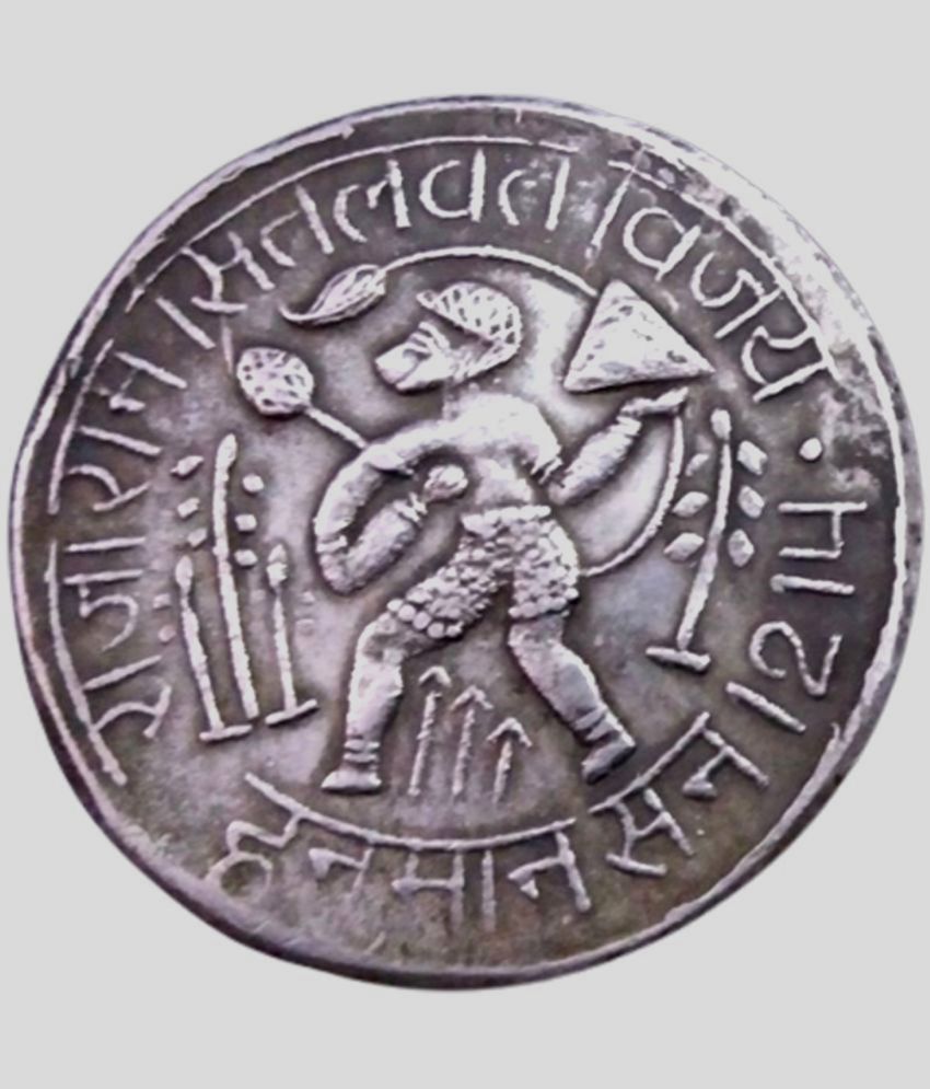     			skonline - Rajaram Sitalwat Vijay Hanuman 1214,35gm 1 Numismatic Coins
