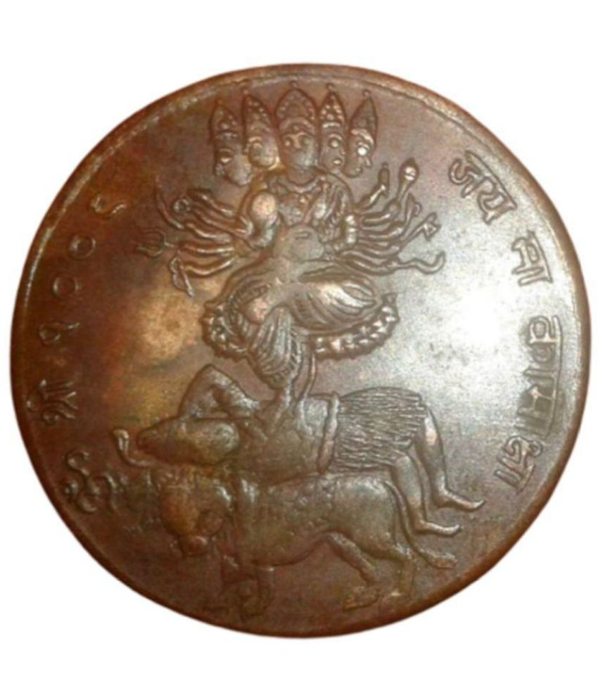     			skonline - HALF ANNA JAI MAA KAMAKHYA 1808 1 Numismatic Coins