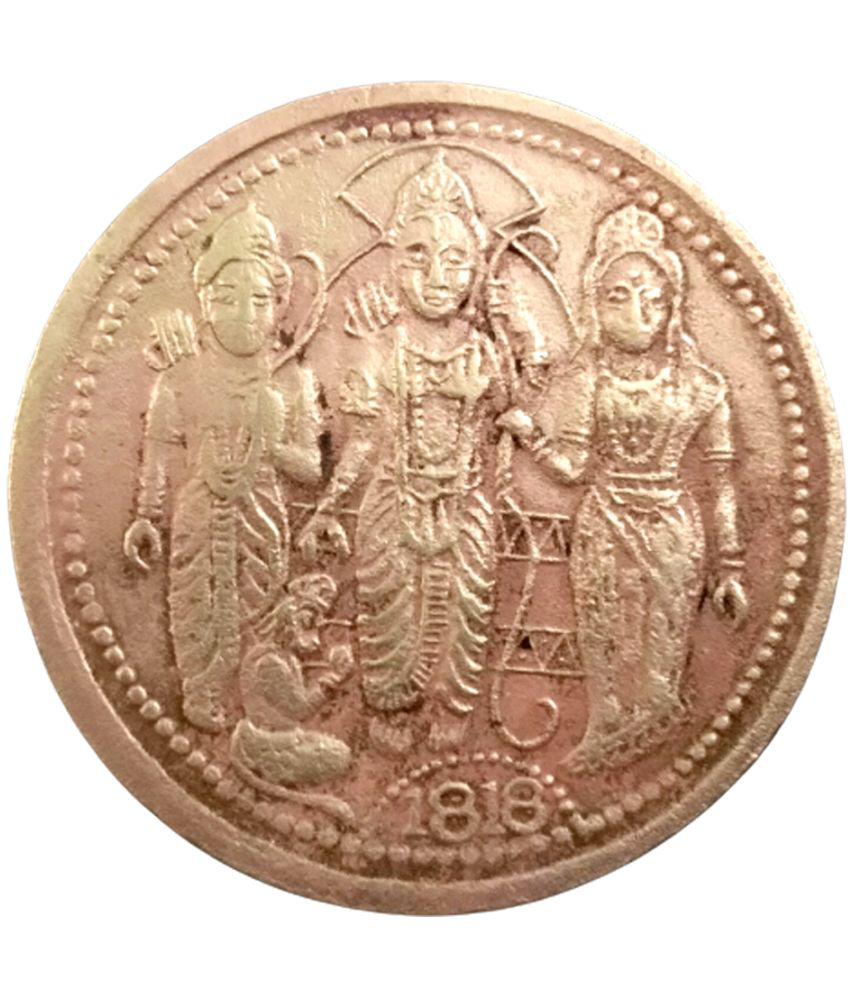     			skonline - Half Anna 1818 Ram Laxman Sita Hanuman 1 Numismatic Coins