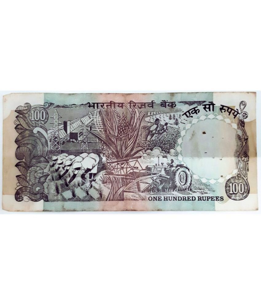     			VINTAGE SHOP - Old 100 Rupees Agriculture Note. (Pack of 1) Paper currency & Bank notes