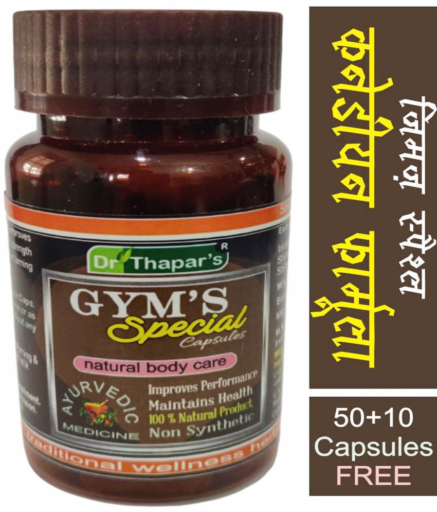     			Dr. Thapar's GYM's Special Stamina Perform without Steroid Synthetic Supplements 50+10 Capsule free