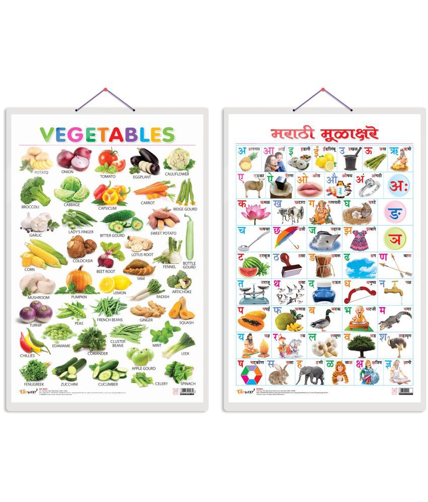     			Set of 2 Vegetables and Marathi Varnamala (Marathi) Early Learning Educational Charts for Kids | 20"X30" inch |Non-Tearable and Waterproof | Double Sided Laminated | Perfect for Homeschooling, Kindergarten and Nursery Students