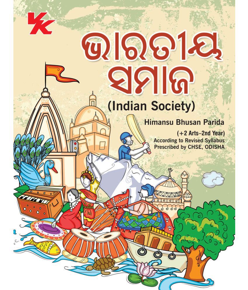     			Indian Society (+2 Arts- 2nd Year) Class 12 CHSE Board (2023-24) Odia