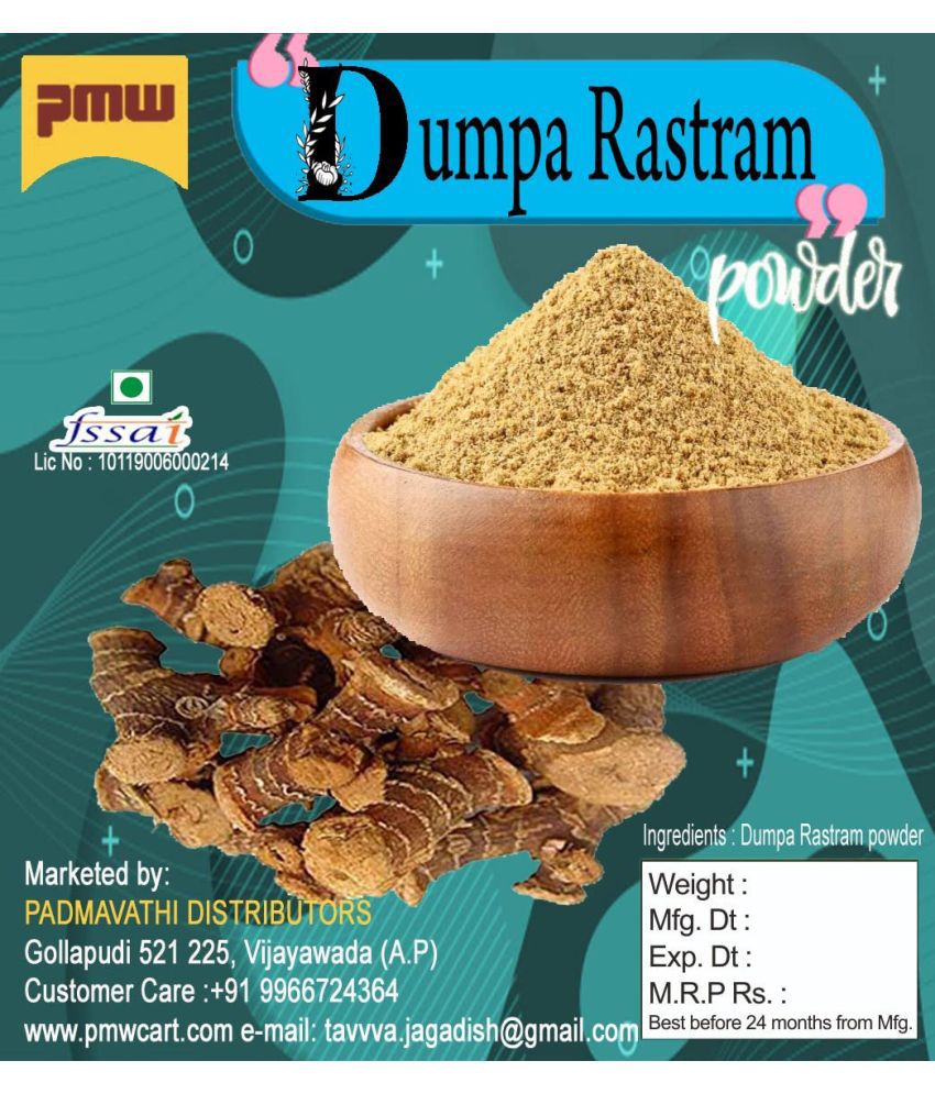     			Alpinia Galanga - Dhuma Rasmi - Akkulati - Thai Ginger - Dumpa Rastram Powder - 100 Grams - Loose Packed