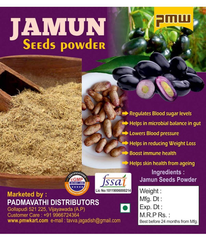     			Dried Jamun Seed Powder - Neredu Ginjalu Powder - Black Plum Powder - Syzygium Cumini - Jamun Beej Powder - 100 Grams