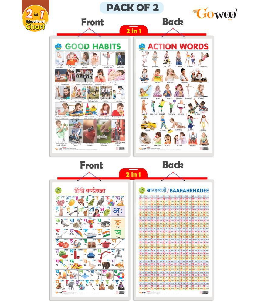     			Set of 2 |2 IN 1 GOOD HABITS AND ACTION WORDS AND 2 IN 1 HINDI VARNMALA AND BAARAHKHADEE Early Learning Educational Charts for Kids|