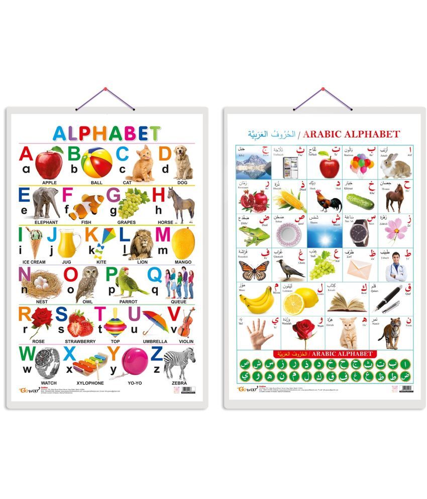     			Set of 2 Alphabet and Arabic Alphabet (Arabic) Early Learning Educational Charts for Kids | 20"X30" inch |Non-Tearable and Waterproof | Double Sided Laminated | Perfect for Homeschooling, Kindergarten and Nursery Students