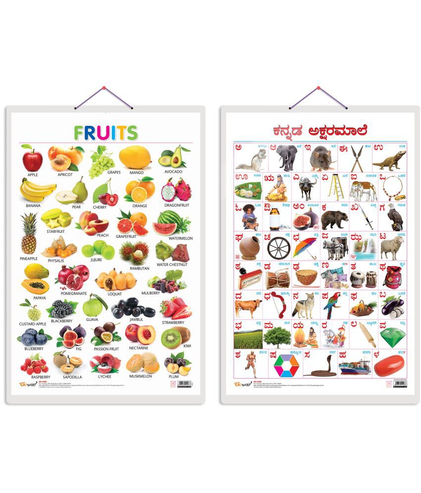     			Set of 2 Fruits and Kannada Alphabet Early Learning Educational Charts for Kids | 20"X30" inch |Non-Tearable and Waterproof | Double Sided Laminated | Perfect for Homeschooling, Kindergarten and Nursery Students