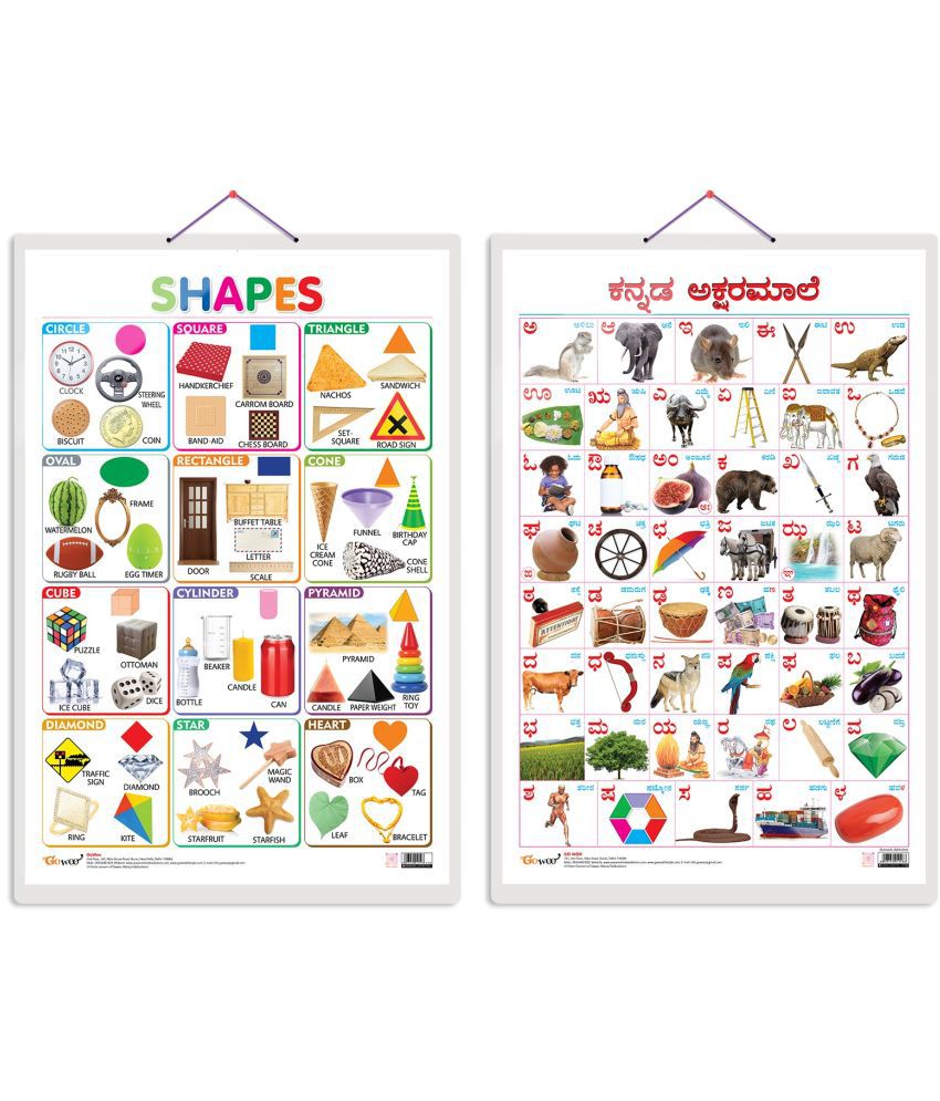     			Set of 2 Shapes and Kannada Alphabet Early Learning Educational Charts for Kids | 20"X30" inch |Non-Tearable and Waterproof | Double Sided Laminated | Perfect for Homeschooling, Kindergarten and Nursery Students