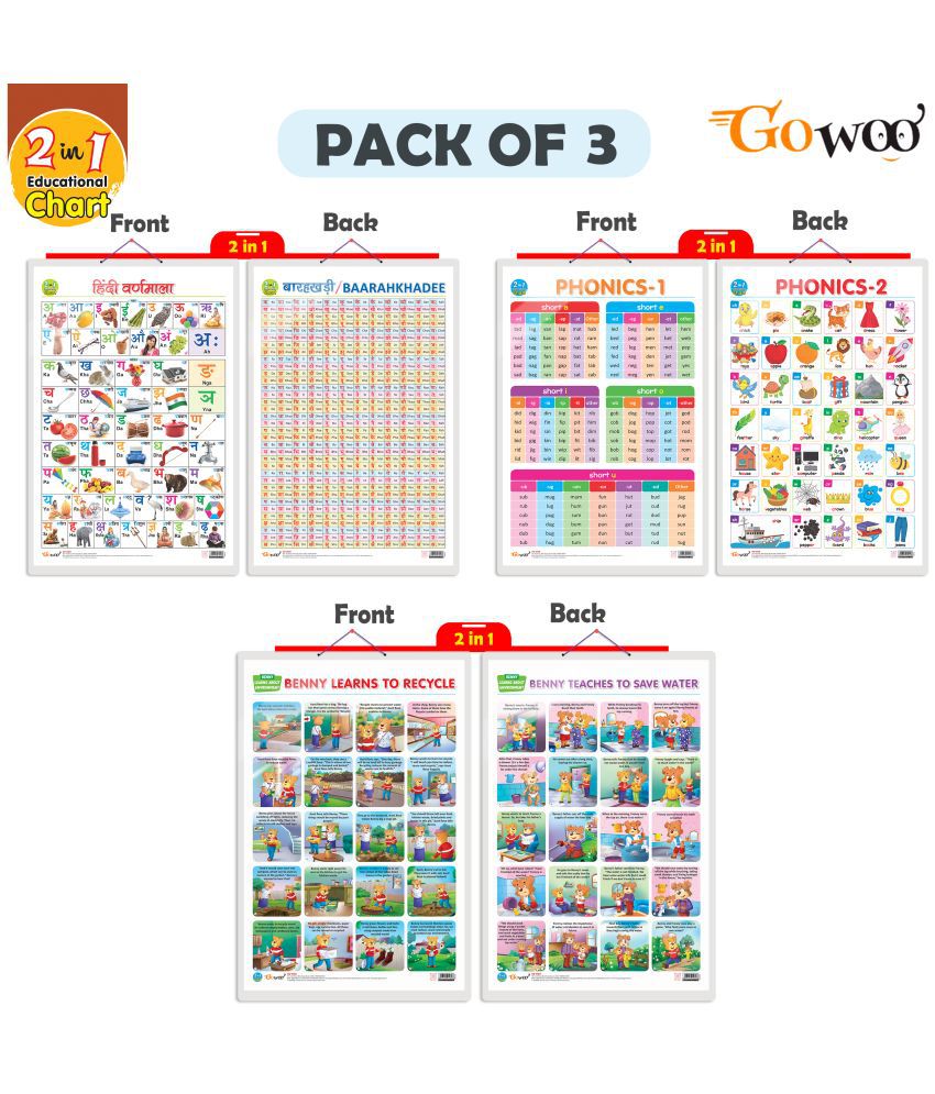     			Set of 3 | 2 IN 1 PHONICS 1 AND PHONICS 2, 2 IN 1 HINDI VARNMALA AND BAARAHKHADEE and 2 IN 1 BENNY LEARNS TO RECYCLE AND BENNY TEACHES TO SAVE WATER Early Learning Educational Charts for Kids