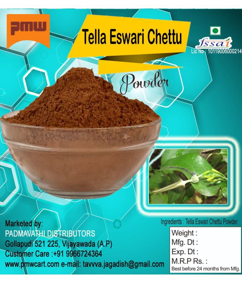     			Thella Eswari Chettu Powder - Nagadamani - Visarpini - Gandhanakuli - Indian Birth Wort - 100 G - Aristolochia Indica - Snake Root Powder - Aadu Theendaa Paalai Powder -