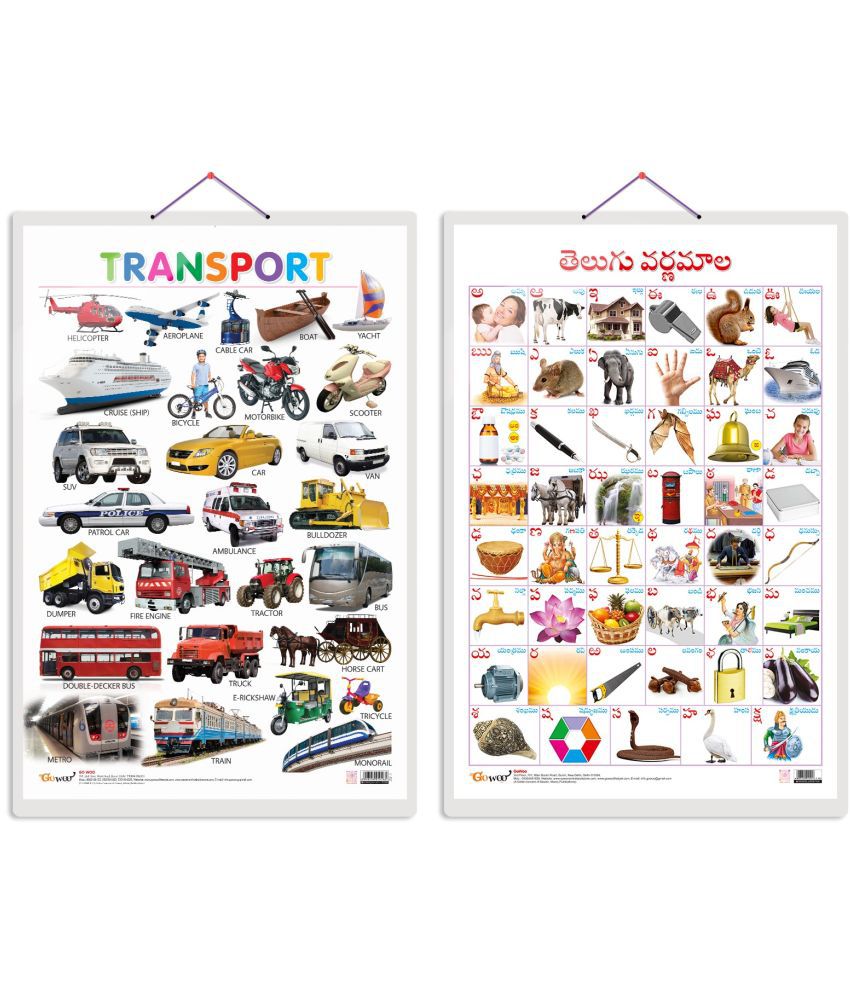     			Set of 2 Transport and Telugu Alphabet (Telugu) Early Learning Educational Charts for Kids | 20"X30" inch |Non-Tearable and Waterproof | Double Sided Laminated | Perfect for Homeschooling, Kindergarten and Nursery Students