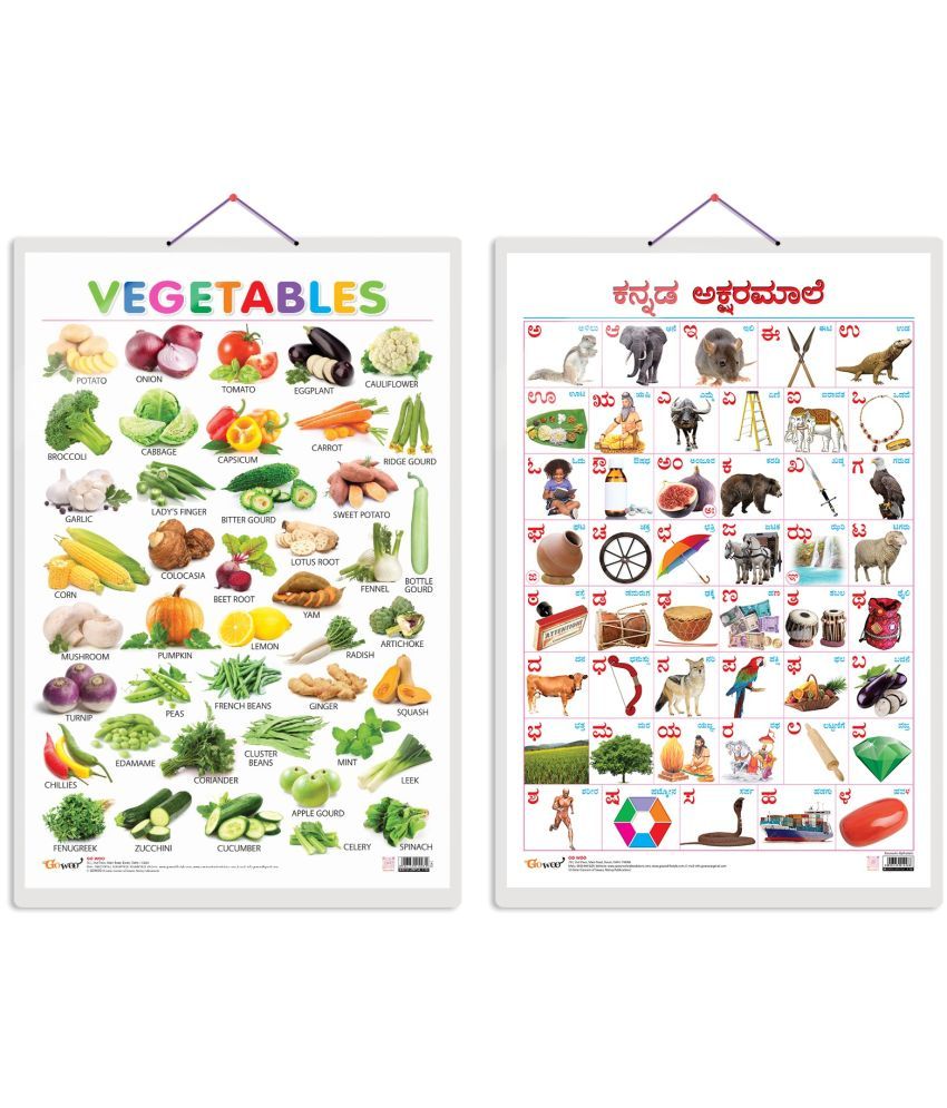     			Set of 2 Vegetables and Kannada Alphabet Early Learning Educational Charts for Kids | 20"X30" inch |Non-Tearable and Waterproof | Double Sided Laminated | Perfect for Homeschooling, Kindergarten and Nursery Students