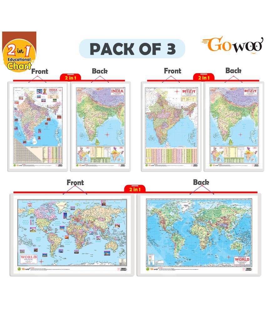     			Set of 3 | 2 IN 1 INDIA POLITICAL AND PHYSICAL MAP IN ENGLISH, 2 IN 1 INDIA POLITICAL AND PHYSICAL MAP IN HINDI and 2 IN 1 WORLD POLITICAL AND PHYSICAL MAP IN ENGLISH Educational Charts
