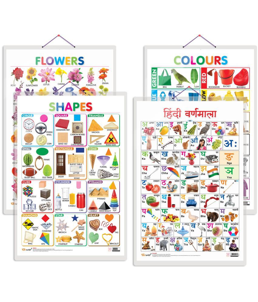     			Set of 4 Flowers, Colours, Shapes and Hindi Varnamala Early Learning Educational Charts for Kids | 20"X30" inch |Non-Tearable and Waterproof | Double Sided Laminated | Perfect for Homeschooling, Kindergarten and Nursery Students