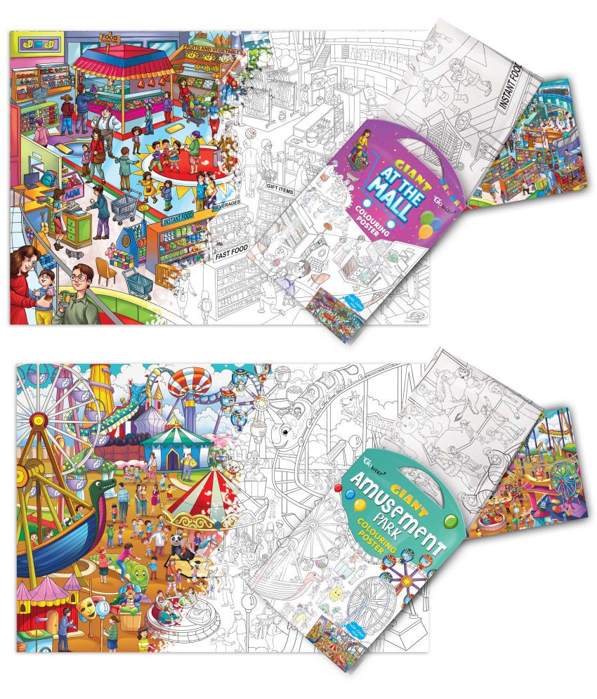     			GIANT AT THE MALL COLOURING POSTER and GIANT AMUSEMENT PARK COLOURING POSTER | Combo pack of 2 Posters I giant posters to colour