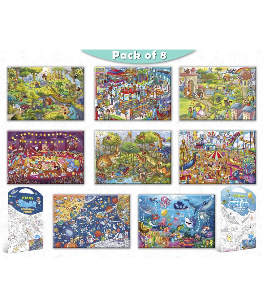     			GIANT JUNGLE SAFARI, GIANT AT THE MALL, GIANT PRINCESS CASTLE, GIANT CIRCUS, GIANT DINOSAUR, GIANT AMUSEMENT PARK, GIANT SPACE   and GIANT UNDER THE OCEAN   | Combo pack of 8 s I  Coloring s Value Pack
