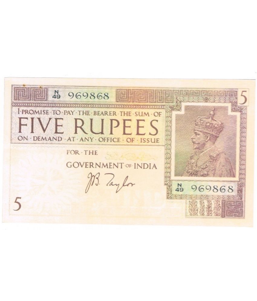    			currency bazaar - KG V 5 Rupees JB Taylor Fancy Note 1 Paper currency & Bank notes