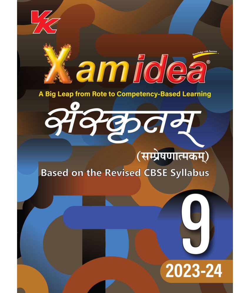     			Xam idea Sanskrit (Communicative) Class 9 Book | CBSE Board | Chapterwise Question Bank | Based on Revised CBSE Syllabus | NCERT Questions Included | 2023-24 Exam