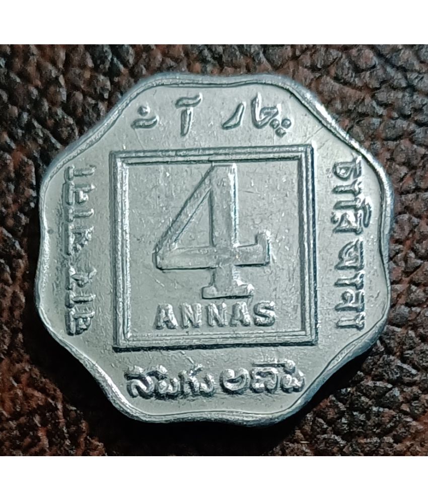     			SUPER ANTIQUES GALLERY - ALUMINIUM METAL 4 ANNAS REPLICA COIN 1 Numismatic Coins