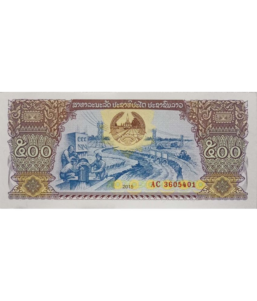     			Hop n Shop - Rare Laos 500 Kip Top Grade Gem UNC 1 Paper currency & Bank notes