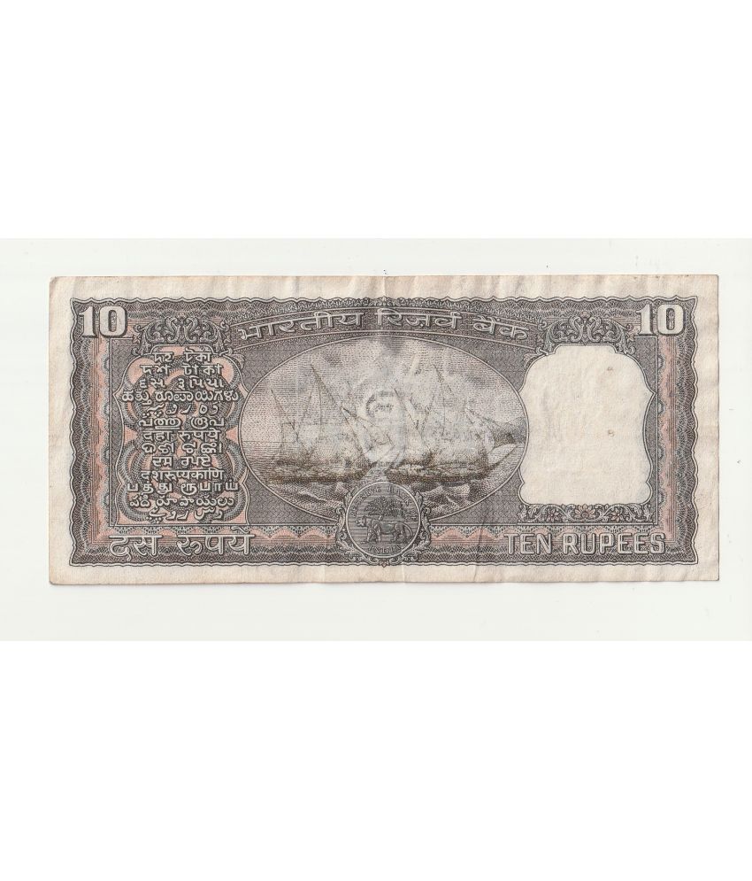     			Luxury - 2 kasti 10 rupees 2 ship brown sign R.n malhotra very rare fancy Note for Collection Paper currency & Bank notes