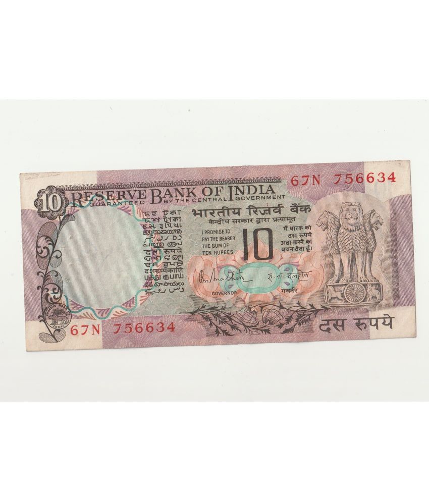     			Luxury - 3 Peacock note 10 Rupees Rn malhoytra sign very rare fancy 3 mor note Numismatic Coins