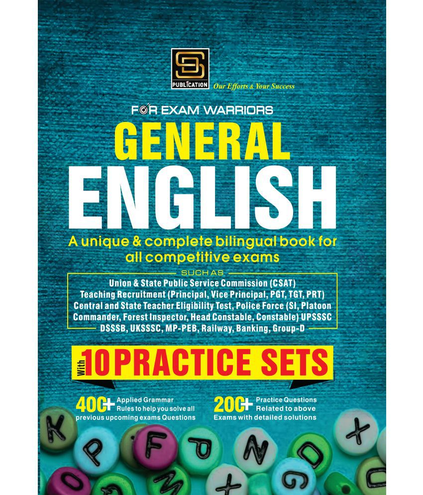     			General English Practice Sets Exam Warrior Series (English Medium)