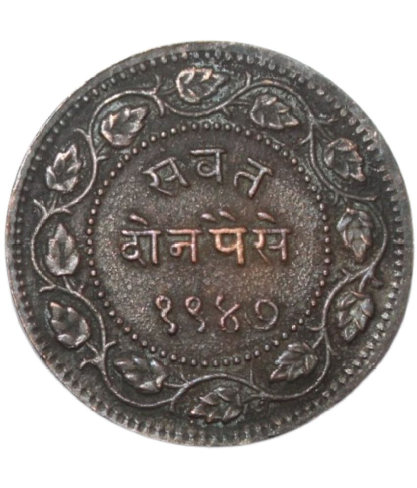     			PRIDE INDIA - 2 Naya Paisa (Sayaji Rao) Collectible Old and Rare 1 Coin Numismatic Coins